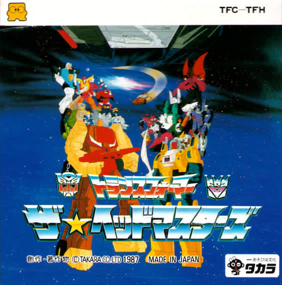 Transformers The Headmasters B Rom Nintendo Famicom Disk System Fds Emulator Games